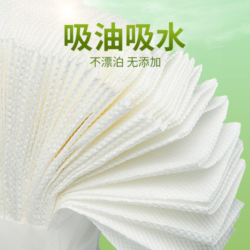 缘爱 擦手纸抽纸洗手间酒店檫手纸吸水抹手纸厨房纸吸油纸