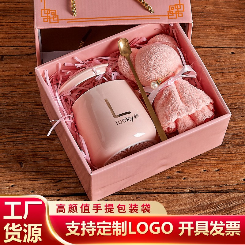 现货杯子伴手礼福利品陶瓷水杯带盖勺小礼品随手礼创意马克杯带礼