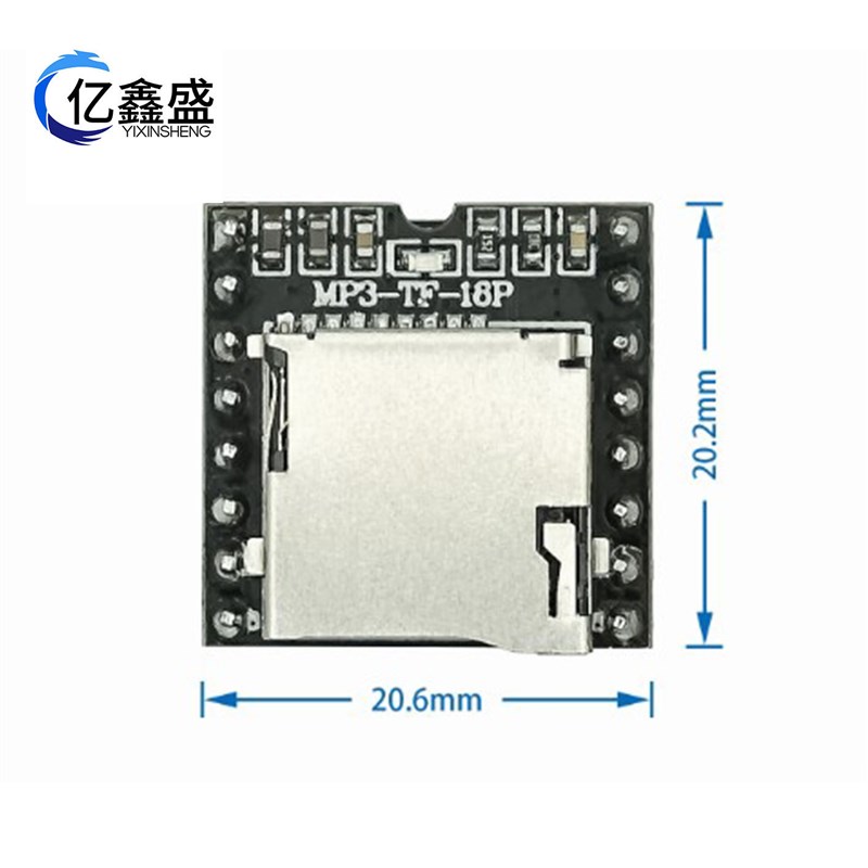 开源Mini MP3 mPlayer mini播放器 开发模块DFPLAYER