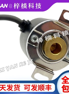 ER38F1024Z8/24L8x6PR2易尔创空心中空轴光电旋转编码器
