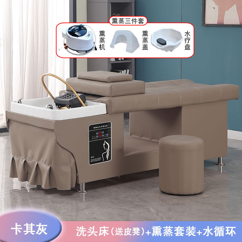 新品泰式恒温水循环洗q头床理发店发廊采耳美容院智能网红按摩熏属于什么档次？