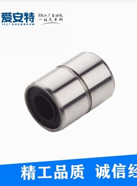 爱安特LM直线轴承小型-基础型/中型-标准型SLM/SLML-6/8/10/12-B