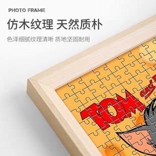 拼图框1000片拼图用500装裱画框框架50x70一千片定制拼图相框裱框
