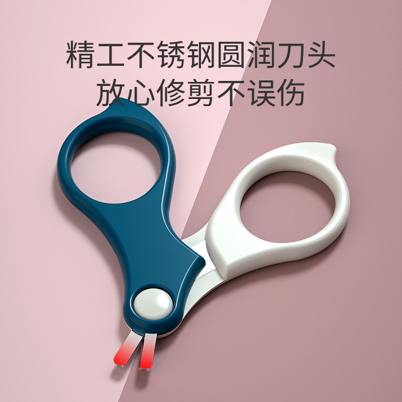 现货婴儿指甲剪套装新生专用安全防夹肉I儿童指甲刀婴幼用品剪指