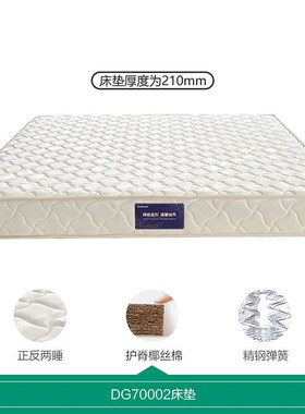 弹簧家用1全偏棕8椰席梦思5..床垫友米105001床垫家居护硬米1脊