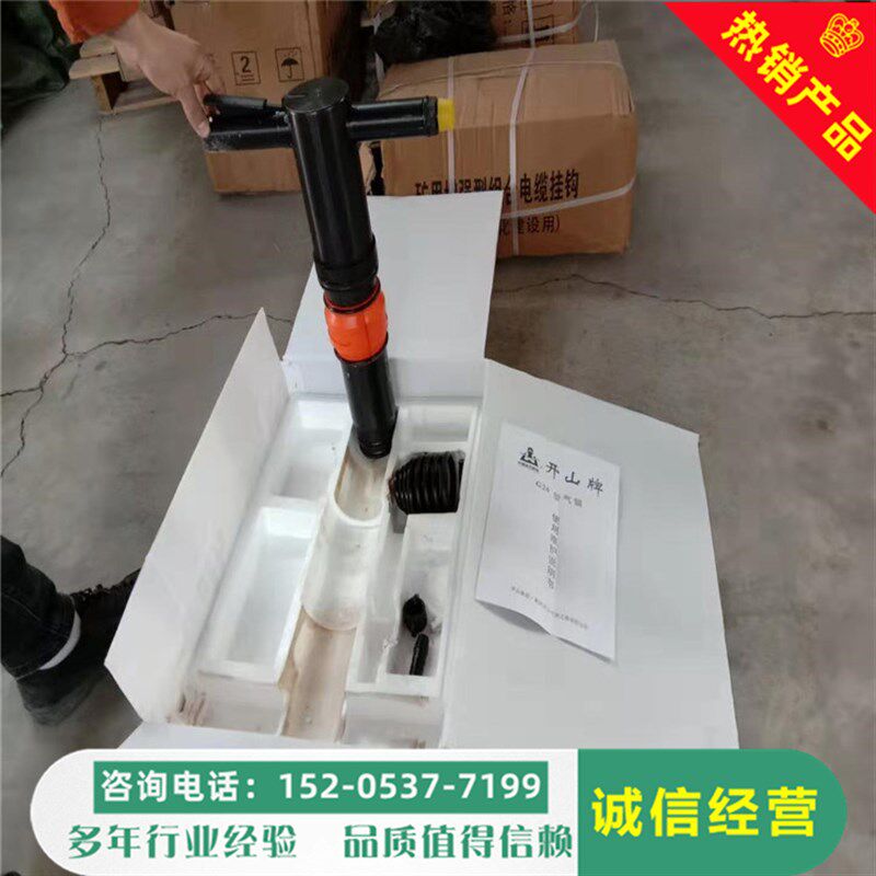 风镐水泥破碎机g35风镐破壁凿岩机大功p率气风稿混凝土岩石