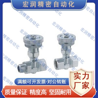 替代米思米 针阀 NBPC NBCC11/22/33