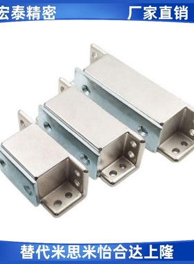 MGCST30/40/50/70锌合金强力工业门吸磁力扣HFU16-30/40/50/70