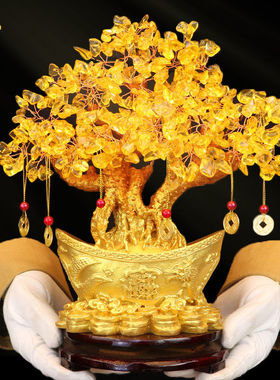 黄水晶摇钱树摆件招财两个亿树酒柜电视柜斗柜做生意聚发财元宝树