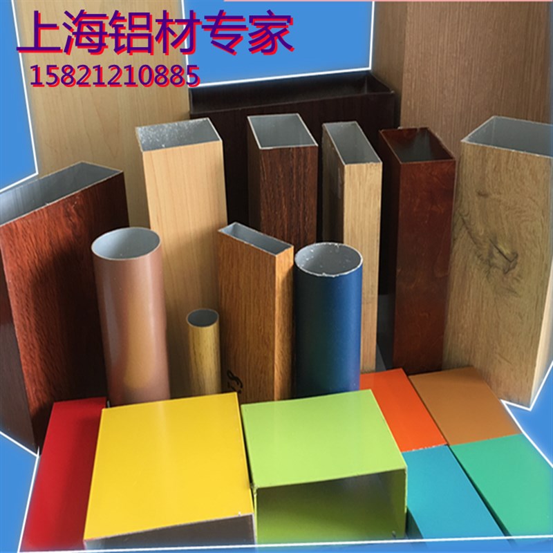 木纹铝方通铝方管吊顶型材弧形铝合金格栅屏风铝板隔断四面空心管