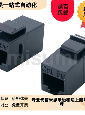 NW080-30S-C5E-C6-5P面板安装NWSI中继插座E-NWAP-HS-88SX-SI-SH2