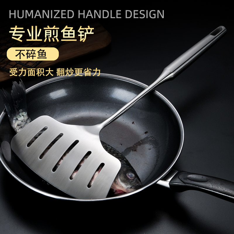 304不锈钢煎铲家用加厚加宽煎鱼铲子煎牛排翻鱼神器不烂鱼煎鱼铲