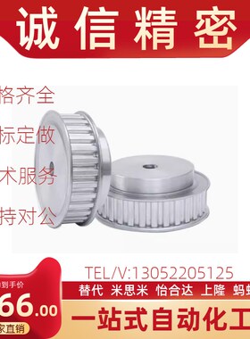 同步轮ATP KTP10 11 12 14 15 16 18 19 20XL025 031 037 050-A B