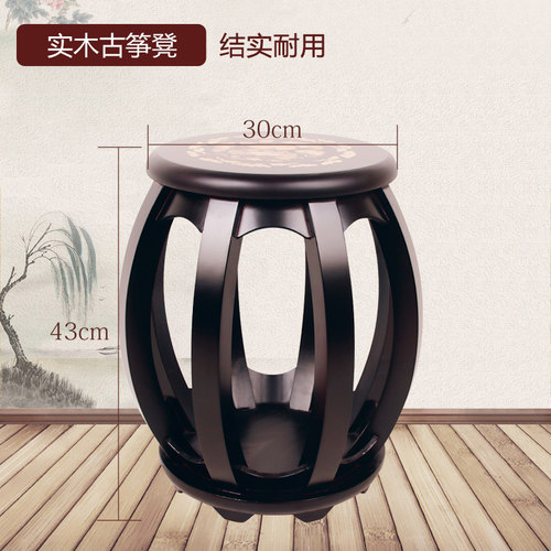 古筝凳圆凳子实木椅n凳中式琴凳单人凳红木色紫檀色仿古櫈结实耐