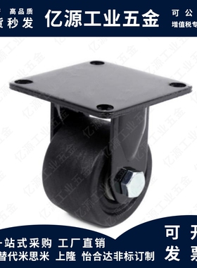 CEM01/11/21/31替代型脚轮CEL41-D50-N/CEL41-D65-N/CEL41-D75-N