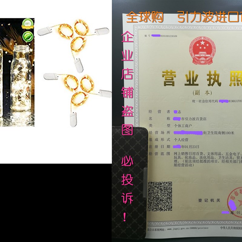 新品Pack of 6 Sets Fairy Lights Battery Operated Firefly Str