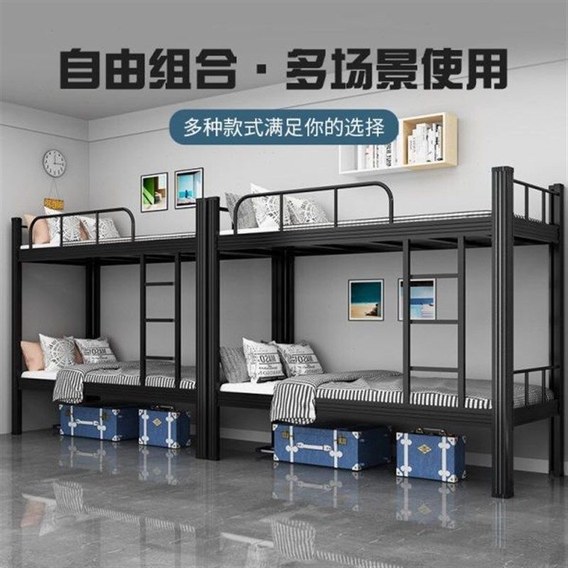 四川学校学生宿舍双层铁架型材床上下铺高低床员工寝室铁艺双人床,商业/办公家具,学校双层床/宿舍床,淘宝优惠券,粉丝福利购,淘宝优惠卷