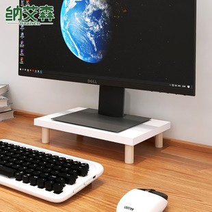 小型电脑增高架办公室桌面增高实木家用电脑支架托架懒人收纳站立