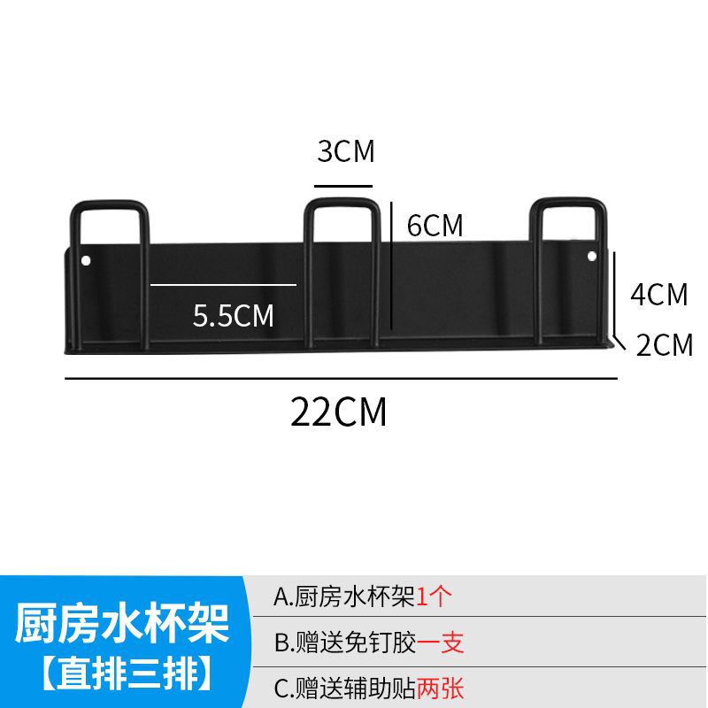 免打孔杯子沥水收纳架强力粘墙不锈钢置物壁挂式茶杯玻璃杯漱口杯