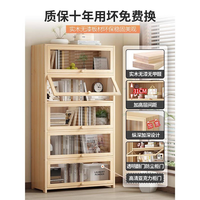 简易书架落地子墙靠书柜置物架一体家用收纳全实木储物柜书桌儿童
