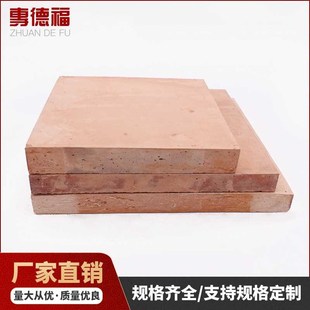 直供红阶砖红色铺地青砖古建筑红地砖切边手工介砖防潮红砖片