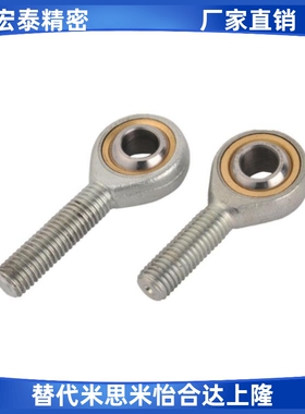 气缸鱼眼接头F-M4X070U/M5X080U/M6X100U/M8X125U/M12/M14/M16/18