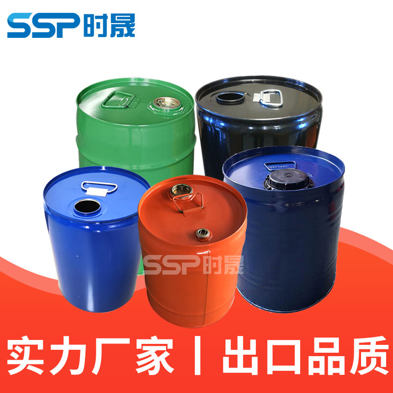 厚款圆形20L-120升闭口钢桶带盖开口铁皮镀锌金属化工铁桶