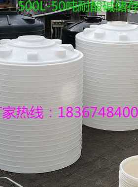 新品5定制蓝色塑料桶10T320吨401顿水箱H50立方2t15630吨水塔储品