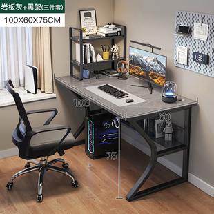 极速厂销家用台式 电脑桌卧室轻奢桌椅组合简易网红电竞桌子办公书