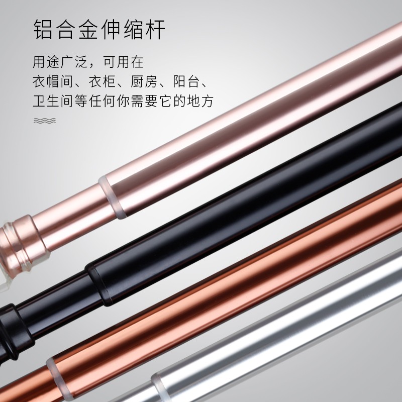 怡奥浴帘杆免打孔伸缩杆铝合金卧室阳台窗帘杆卫生间晾衣杆挂衣杆