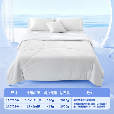 夏凉被空调被夏季单人双人夏被天丝夏天被子可水洗男生冰丝凉感被