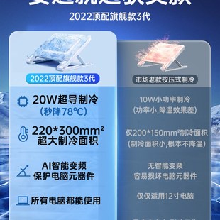 半导体笔记型电脑散热器电脑散热器半导体制冷底座17寸游 2023新款