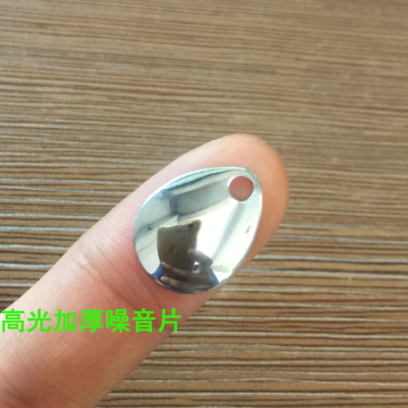 鲅鱼镜面电镀l带旋转亮片铁板路亚饵亮片鲅鱼鲈鱼翘嘴淡海水