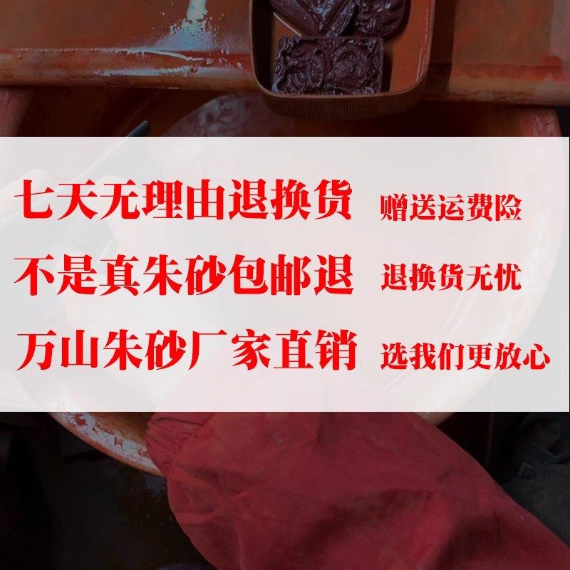 气质情侣本命年朱砂原石吊坠朱砂原矿石吊牌鸡血石打磨手工雕刻