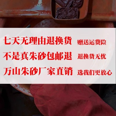 气质情侣本命年朱砂原石吊坠朱砂原矿石吊牌鸡血石打磨手工雕刻