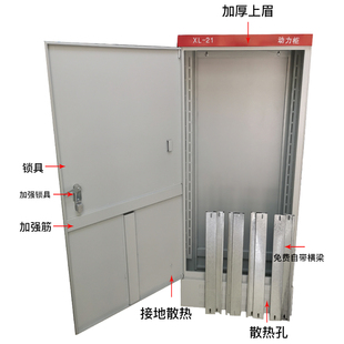 电控柜配电柜 爆款 21落地动力柜 1800 g800 变频柜 400XL 控制柜