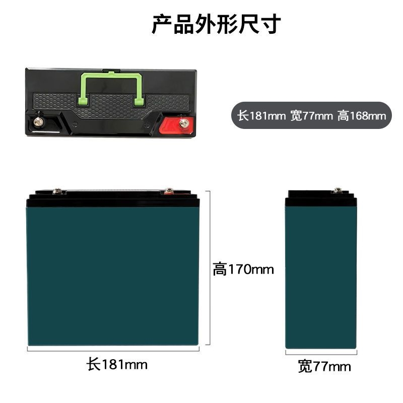 全新注塑一体12V20AH锂电池塑料外壳电瓶盒子装18650电芯72只