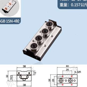 轴h内置G25双新品滑轨滑台滚轮1A直线导轨NS新品5木工R心2010-封面