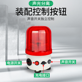 无线遥控充电CTD 声光报警器 强磁吸顶便携W式 蓄电池警示灯 97J