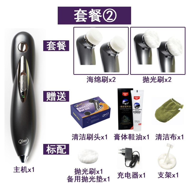 新品电动擦鞋机自动家用电动鞋刷充电擦鞋器手持擦鞋机器皮鞋刷主图片
