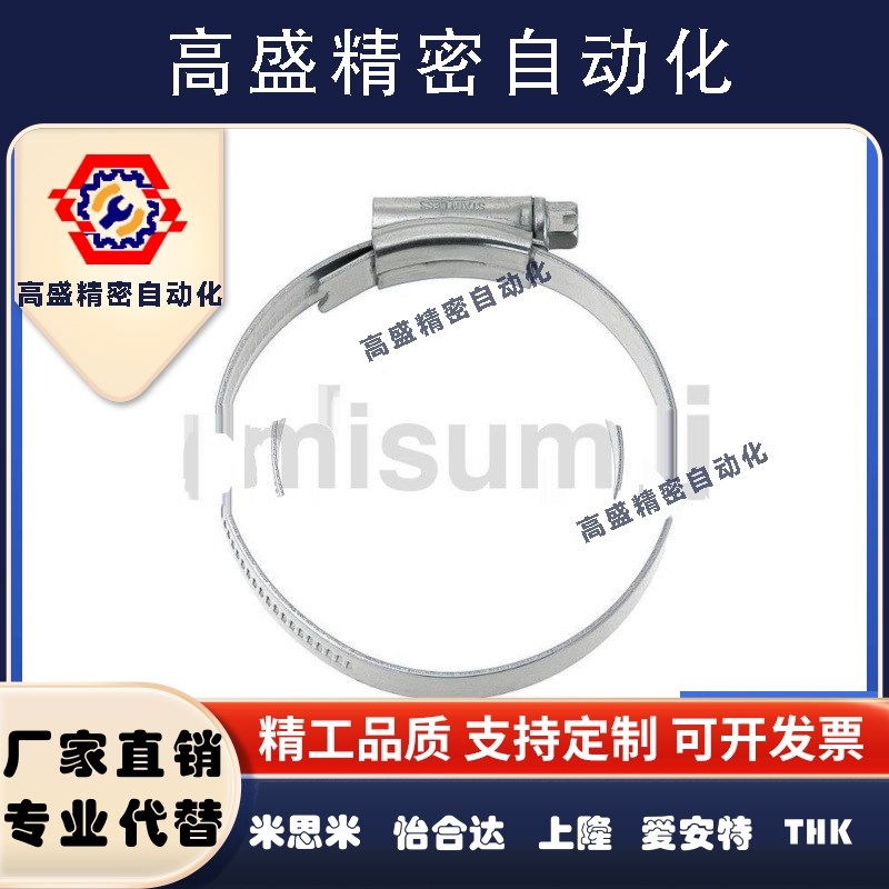 软管箍HOSBS9N 13N 16N 19N 22N 25N 28N 31N 38N 44N 50N 60N