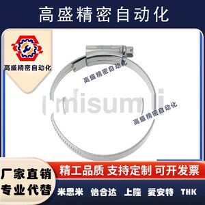 软管箍HOSBS9N 13N 16N 19N 22N 25N 28N 31N 38N 44N 50N 60N