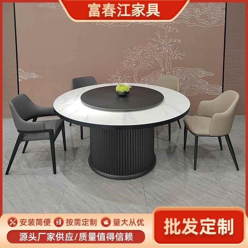 【折扣】定制酒店电动圆桌转盘餐桌大圆桌10人20人饭店包厢电动圆,住宅家具,大理石餐桌,淘宝优惠券,粉丝福利购,淘宝优惠卷
