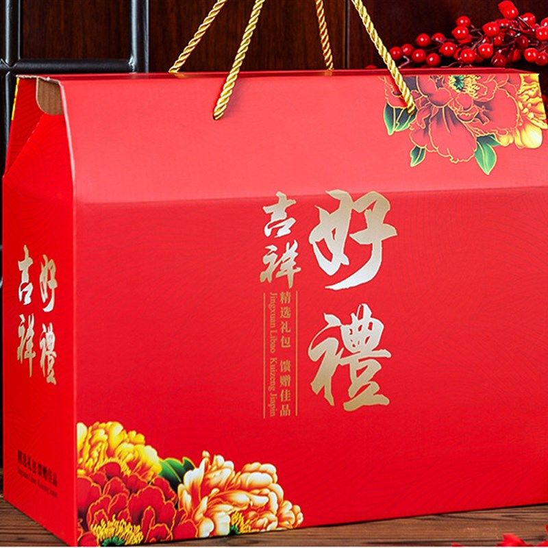 礼盒订作新年送年货礼盒包装空盒子干货杂粮10个土特产纸箱手提