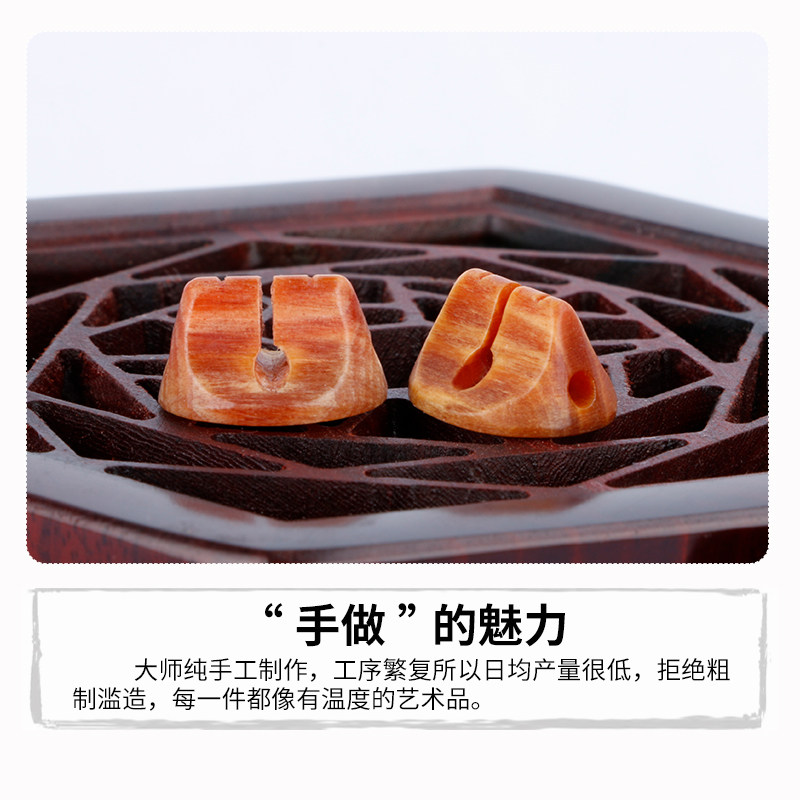 金丝楠二胡码四导双体震动二胡琴码老松节二胡码四面导音乐器配件