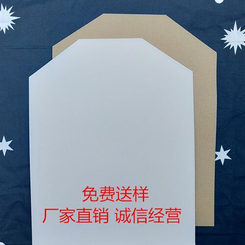 新品衣服内衬纸板服装包装衬板纸叠衣垫板T恤衬衫折叠防皱双面白