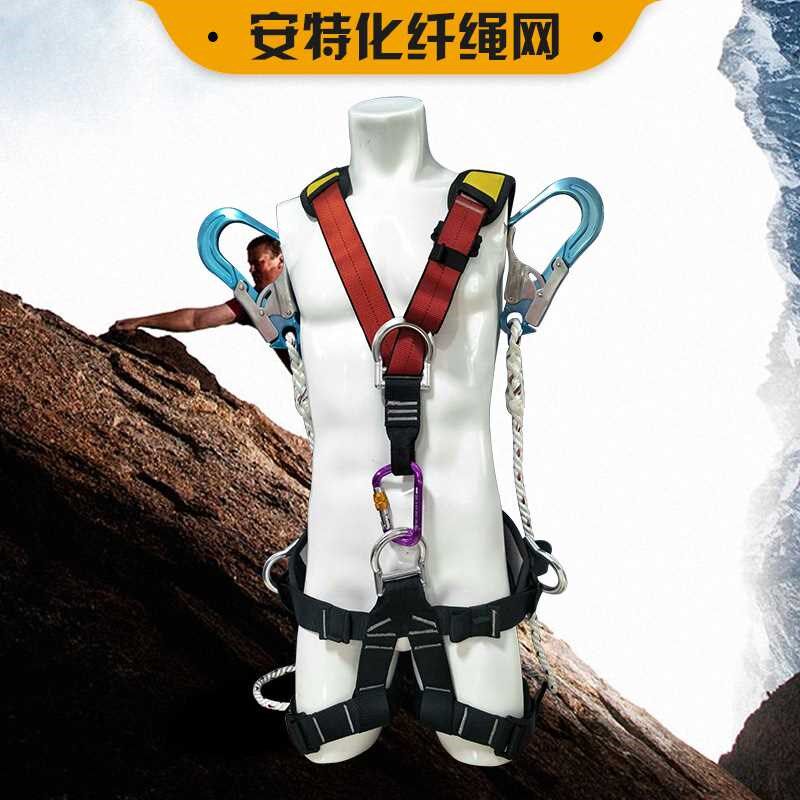 5点式安全带 户外全身式安全带 建筑工地高空作业安全带防坠落