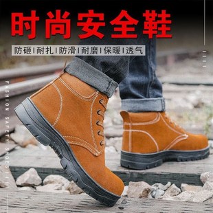 加绒防滑电焊牛皮耐磨劳保鞋 棉鞋 钢包头工作 防砸防刺穿冬季 防护鞋