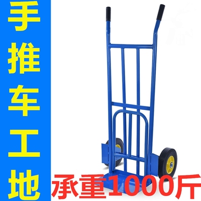 老虎车小推车拉货折叠轻便家用工地手推车拉车搬运大充气两二轮子