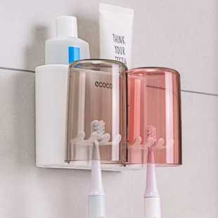 卫生间杯架 牙刷置物架2人情侣牙刷架免打孔双人壁挂式 Z刷牙杯牙
